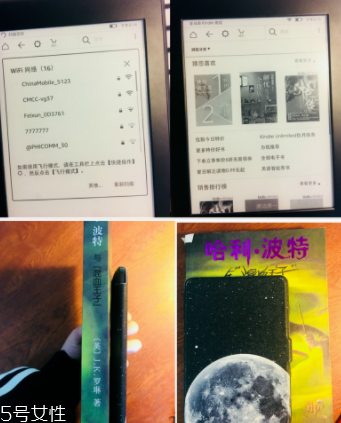 亞馬遜kindle好用嗎？閱讀神器還原紙質書體驗