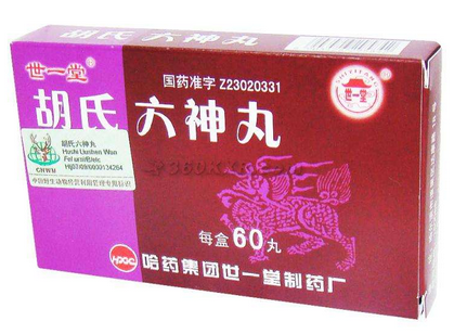 六神丸對懷孕有影響嗎？備孕別吃它