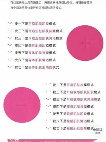 blingbelle潔面儀和luna哪個好用 平價(jià)版的luna blingbelle潔面儀和luna哪個好用 平價(jià)版的luna