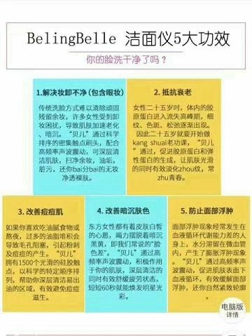 blingbelle潔面儀和luna哪個好用 平價(jià)版的luna blingbelle潔面儀和luna哪個好用 平價(jià)版的luna