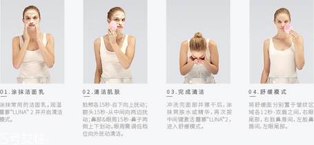 luna潔面儀怎么官網(wǎng)注冊(cè) 官網(wǎng)注冊(cè)保修 luna潔面儀怎么官網(wǎng)注冊(cè) 官網(wǎng)注冊(cè)保修