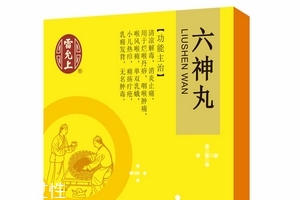 六神丸外敷使用方法 這樣用才對 六神丸外敷使用方法 這樣用才對