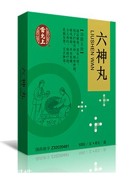 六神丸兒童能吃嗎？?jī)和?jǐn)慎使用