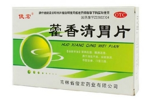 藿香清胃片吃多久？吃多久因人而異