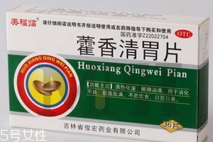 藿香清胃片小孩能吃嗎？小孩吃它必須遵醫(yī)囑