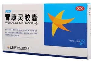 胃康靈膠囊主治什么？這些病最對癥