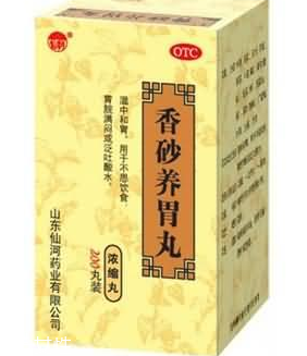 香砂養(yǎng)胃丸的功效與作用 不可錯(cuò)過的知識(shí) 香砂養(yǎng)胃丸的功效與作用 不可錯(cuò)過的知識(shí)