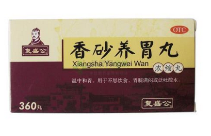 香砂養(yǎng)胃丸飯前吃還是飯后吃？飯前服用為宜