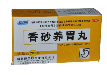 香砂養(yǎng)胃丸飯前吃還是飯后吃？飯前服用為宜