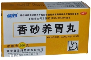 香砂養(yǎng)胃丸喂奶能吃嗎？最好不要