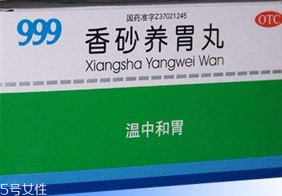 香砂養(yǎng)胃丸喂奶能吃嗎？最好不要