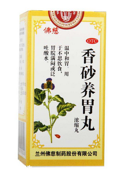 香砂養(yǎng)胃丸兒童能吃嗎？遵醫(yī)囑最好