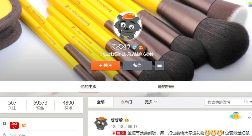 散粉刷什么毛的材質(zhì)好 散粉刷這樣蘸取散粉 散粉刷什么毛的材質(zhì)好 散粉刷這樣蘸取散粉