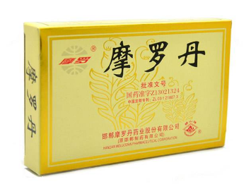 摩羅丹是醫(yī)保報(bào)銷藥嗎？屬醫(yī)保范圍