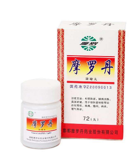 摩羅丹一次吃幾粒?一次16粒剛好 摩羅丹一次吃幾粒?一次16粒剛好