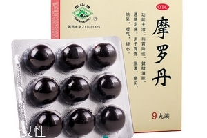 摩羅丹有幾種包裝?買的時(shí)候看仔細(xì) 摩羅丹有幾種包裝?買的時(shí)候看仔細(xì)