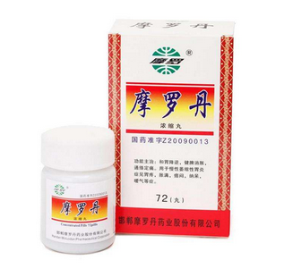 摩羅丹有幾種包裝?買的時(shí)候看仔細(xì) 摩羅丹有幾種包裝?買的時(shí)候看仔細(xì)