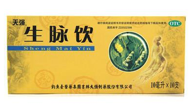 生脈飲配方 三大藥材缺一不可 生脈飲配方 三大藥材缺一不可