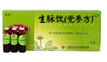 生脈飲配方 三大藥材缺一不可 生脈飲配方 三大藥材缺一不可