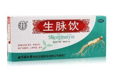 生脈飲說明書 看清說明書很關(guān)鍵 生脈飲說明書 看清說明書很關(guān)鍵