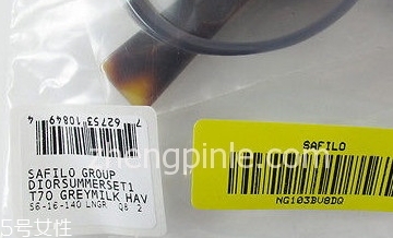 dior迪奧太陽鏡真假鑒別 從包裝細(xì)節(jié)鑒定 dior迪奧太陽鏡真假鑒別 從包裝細(xì)節(jié)鑒定