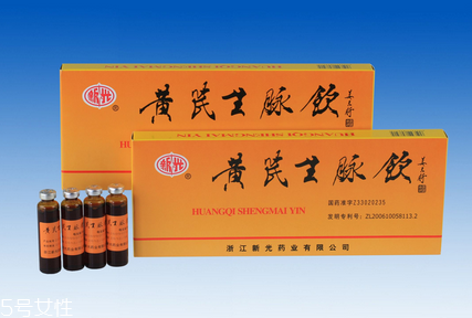 生脈飲是補血的嗎？主要是益氣