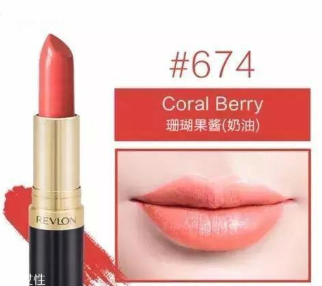 露華濃黑管口紅怎么樣？4種質(zhì)地全試色