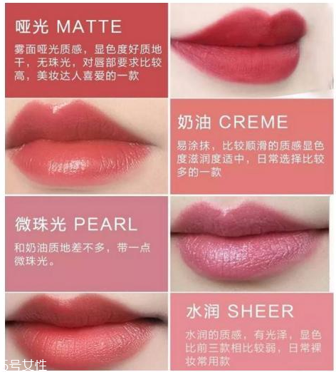 露華濃黑管口紅怎么樣？4種質(zhì)地全試色
