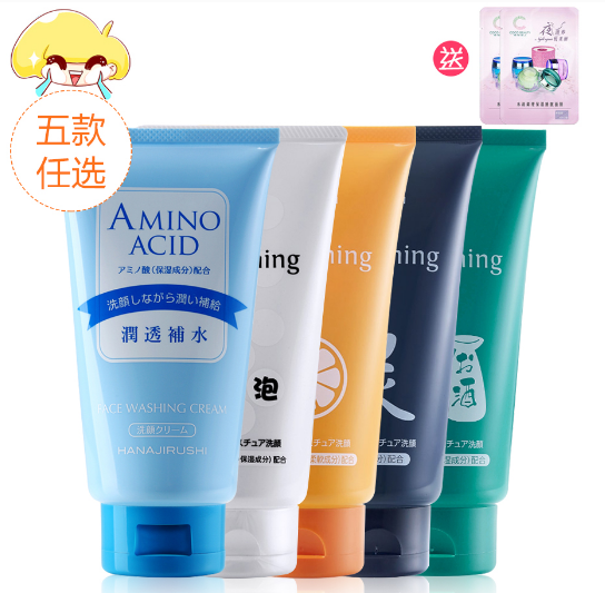 花印在日本口碑怎么樣 原裝進(jìn)口品牌 花印在日本口碑怎么樣 原裝進(jìn)口品牌