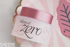 用卸妝膏還用洗面奶嗎？用洗面奶更好