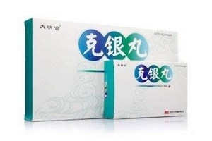 克銀丸對銀屑病有用嗎？效果很不錯