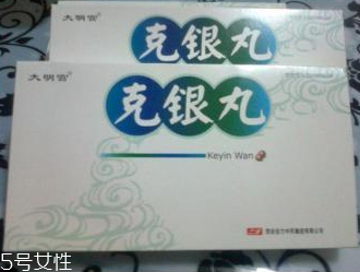 克銀丸對銀屑病有用嗎？效果很不錯