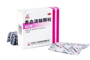 養(yǎng)血清腦顆粒的作用和功效 養(yǎng)血清腦顆粒的作用和功效