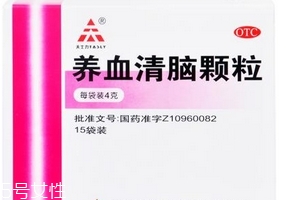 養(yǎng)血清腦顆粒怎么服用？每日三次每次一袋