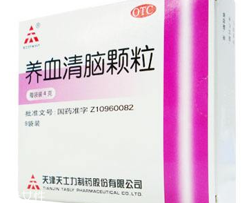 養(yǎng)血清腦顆粒怎么服用？每日三次每次一袋