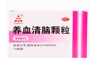 養(yǎng)血清腦顆粒的副作用 你需要了解 養(yǎng)血清腦顆粒的副作用 你需要了解