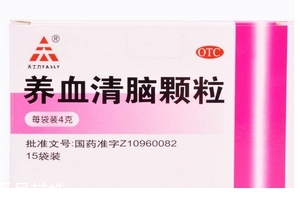 養(yǎng)血清腦顆粒幾盒一個(gè)療程？
