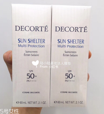 黛珂防曬悶痘嗎 干皮必入 黛珂防曬悶痘嗎 干皮必入