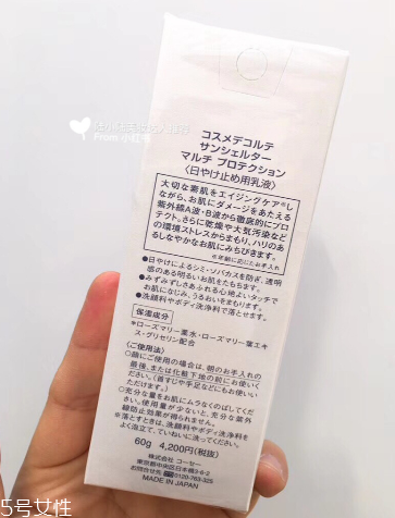 黛珂防曬悶痘嗎 干皮必入 黛珂防曬悶痘嗎 干皮必入