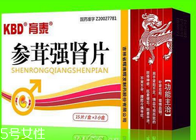 參茸補腎片效果怎么樣？效果很不錯