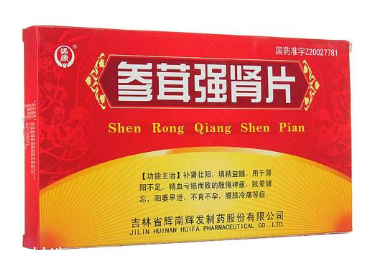 參茸補腎片效果怎么樣？效果很不錯