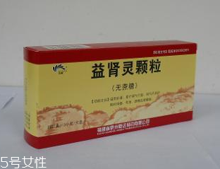 益腎靈顆粒是壯陽藥嗎？有益肝壯陽之效