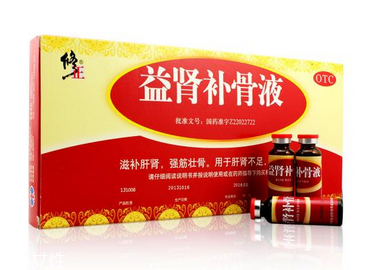 益腎補(bǔ)骨液效果怎么樣？效果非常好