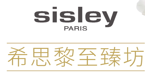 sisley希思黎護(hù)膚品多少錢？