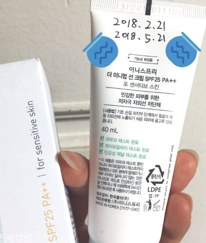 碧柔和悅詩(shī)風(fēng)吟防曬哪個(gè)好 平價(jià)水潤(rùn)防曬 碧柔和悅詩(shī)風(fēng)吟防曬哪個(gè)好 平價(jià)水潤(rùn)防曬