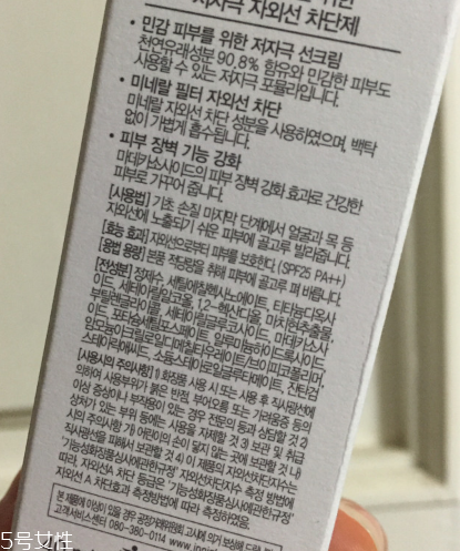 碧柔和悅詩(shī)風(fēng)吟防曬哪個(gè)好 平價(jià)水潤(rùn)防曬 碧柔和悅詩(shī)風(fēng)吟防曬哪個(gè)好 平價(jià)水潤(rùn)防曬