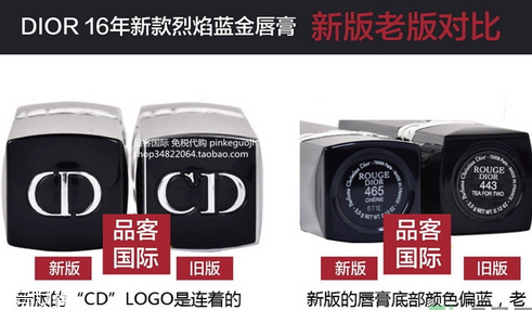 迪奧999口紅啞光好看還是亮紅 迪奧999啞光和滋潤對比區(qū)別 迪奧999口紅啞光好看還是亮紅 迪奧999啞光和滋潤對比區(qū)別