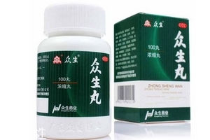 眾生丸的功效與作用 清熱解毒就吃它 眾生丸的功效與作用 清熱解毒就吃它