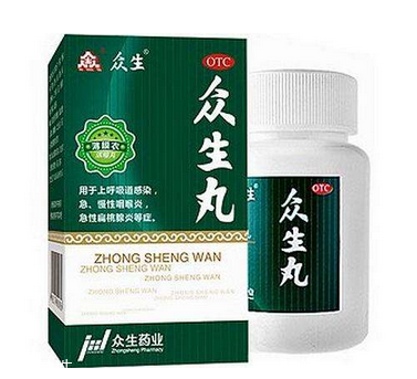 眾生丸的功效與作用 清熱解毒就吃它 眾生丸的功效與作用 清熱解毒就吃它