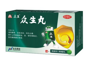 眾生丸價格 不足20元 眾生丸價格 不足20元